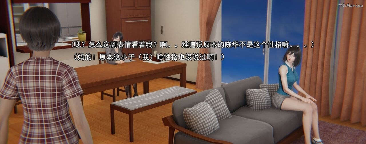 [3D]奸魔再世第01話