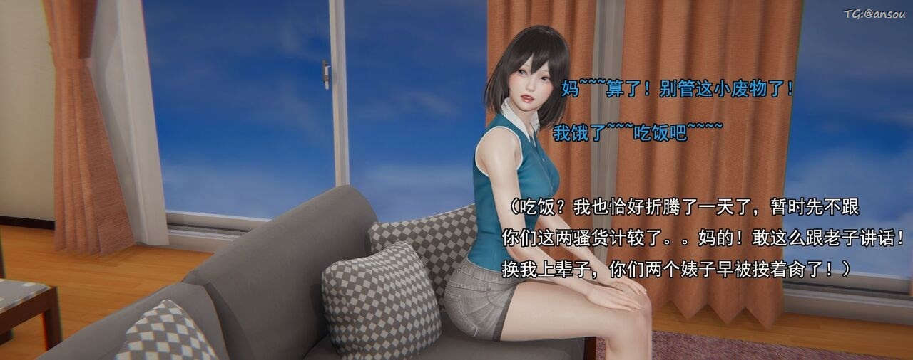 [3D]奸魔再世第01話