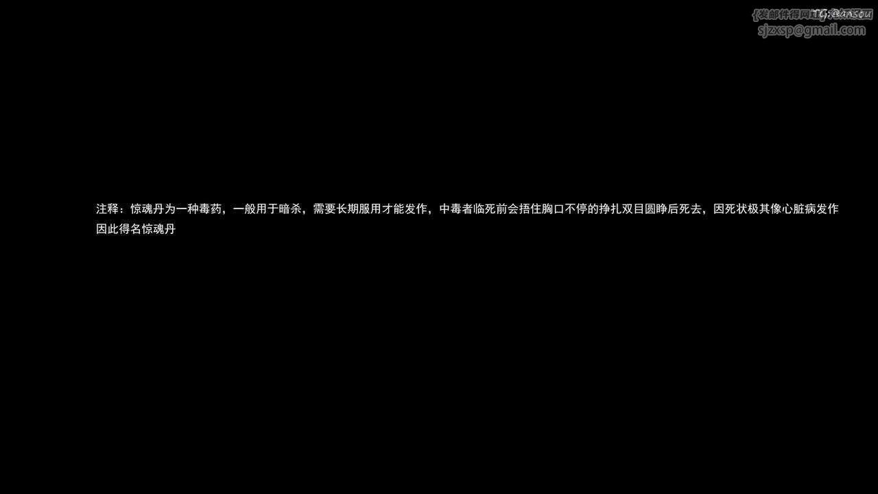 [3D]奸魔再世第01話