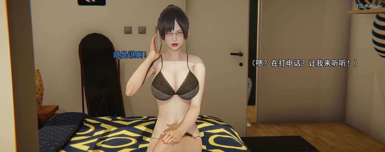 [3D]奸魔再世第01話