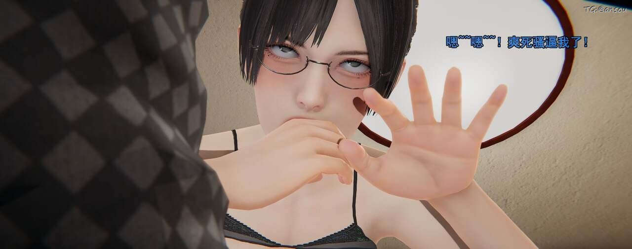 [3D]奸魔再世第01話