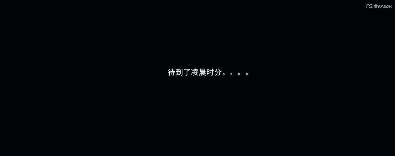 [3D]奸魔再世第02話