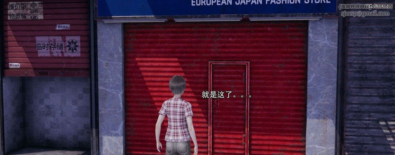 [3D]奸魔再世第02話