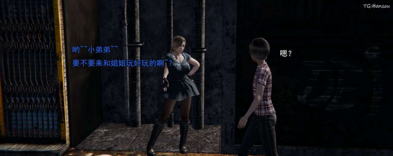 [3D]奸魔再世第02話