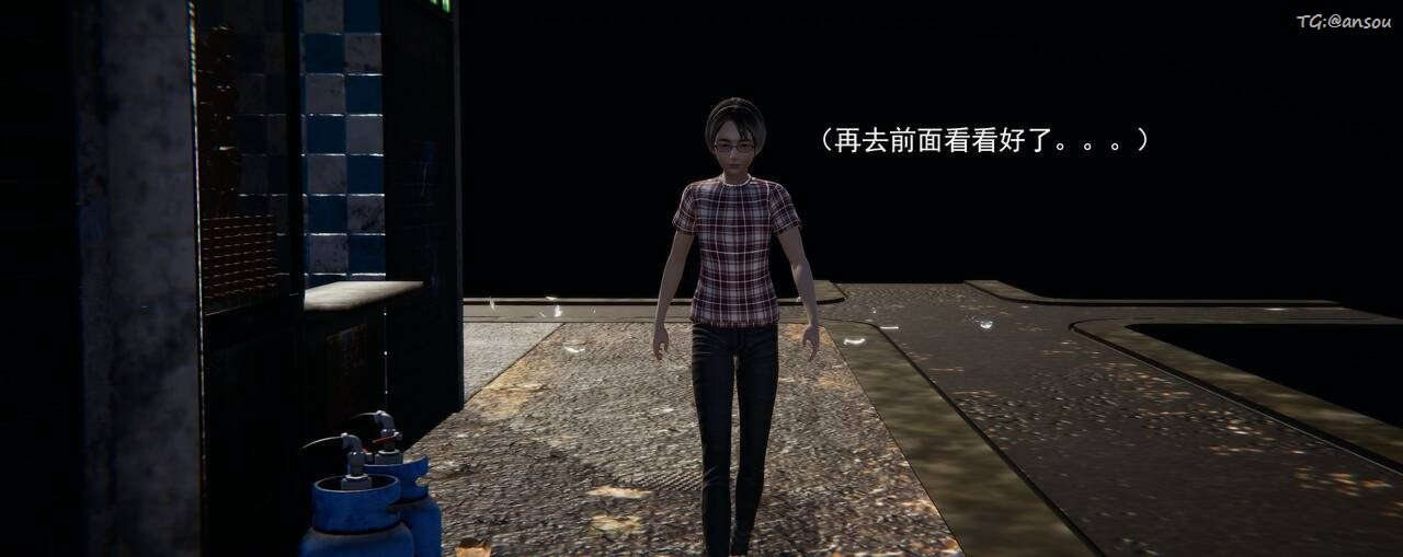 [3D]奸魔再世第02話