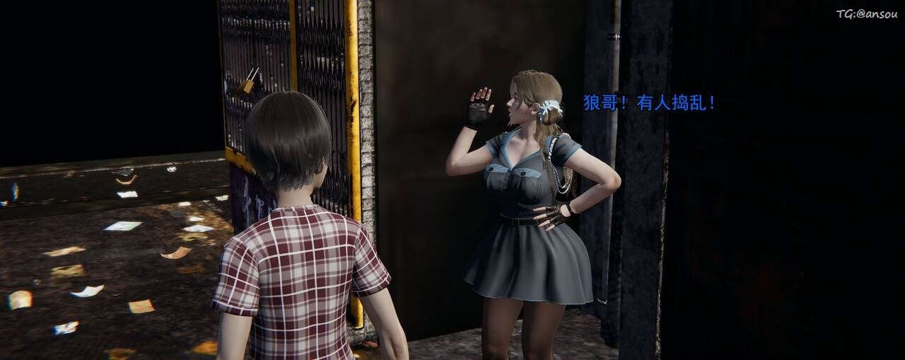 [3D]奸魔再世第02話