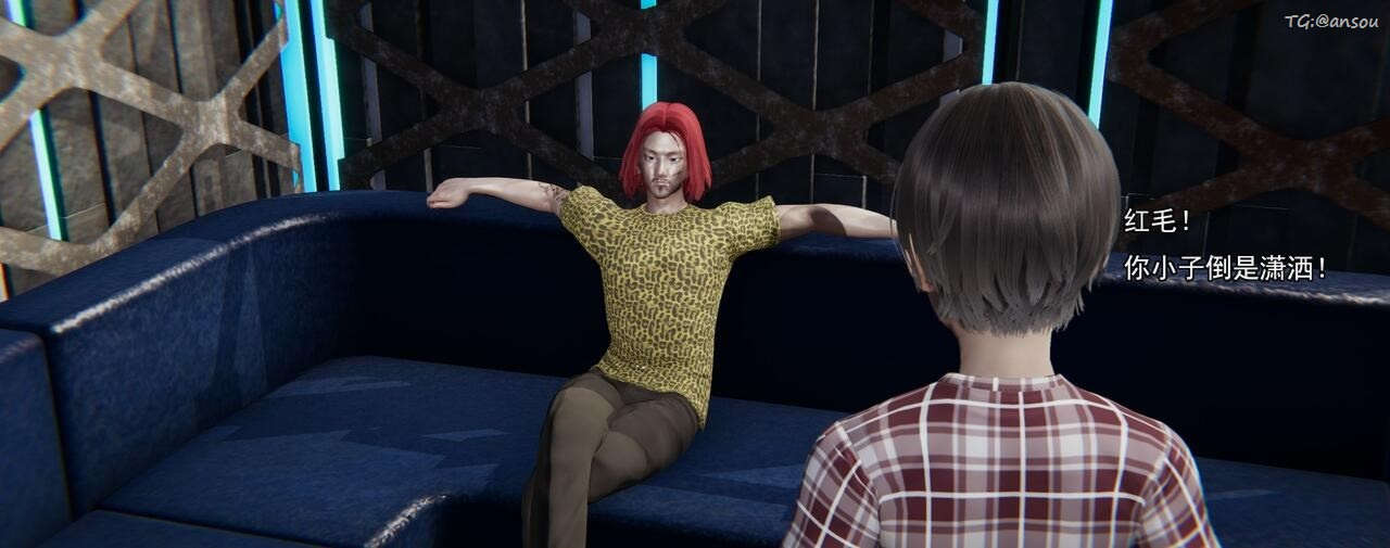 [3D]奸魔再世第02話