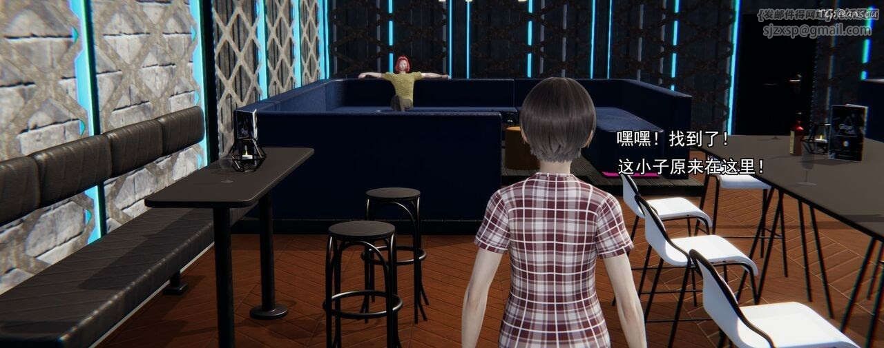 [3D]奸魔再世第02話