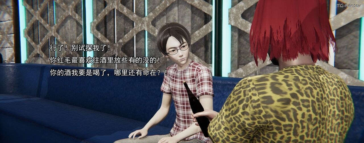 [3D]奸魔再世第02話