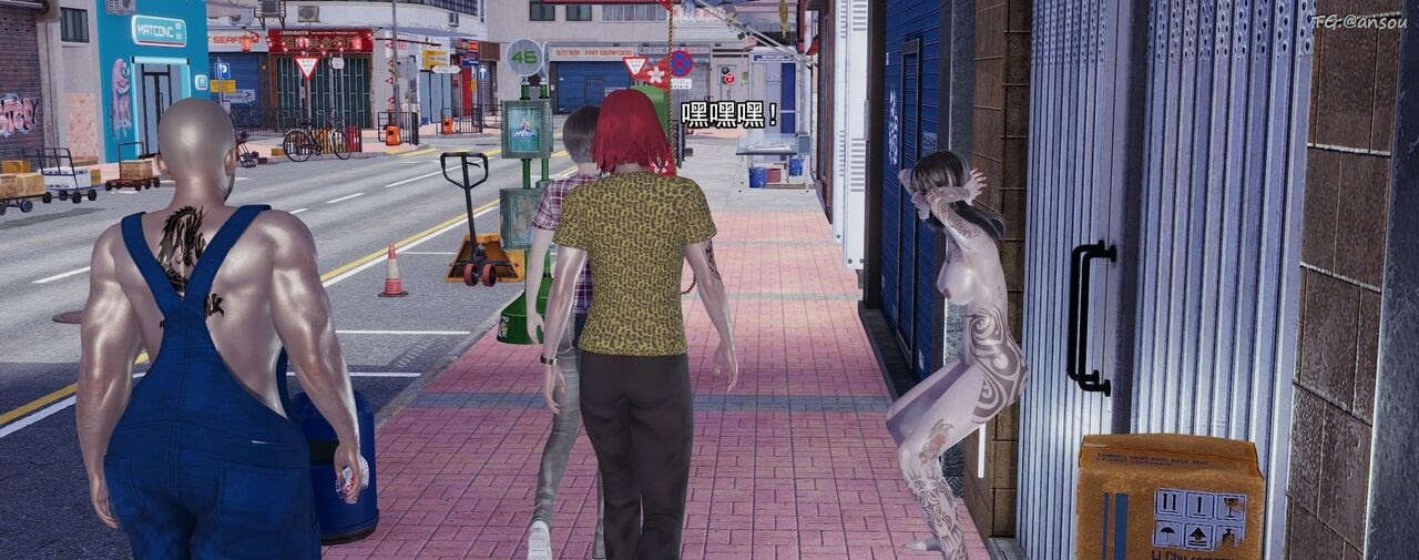 [3D]奸魔再世第02話