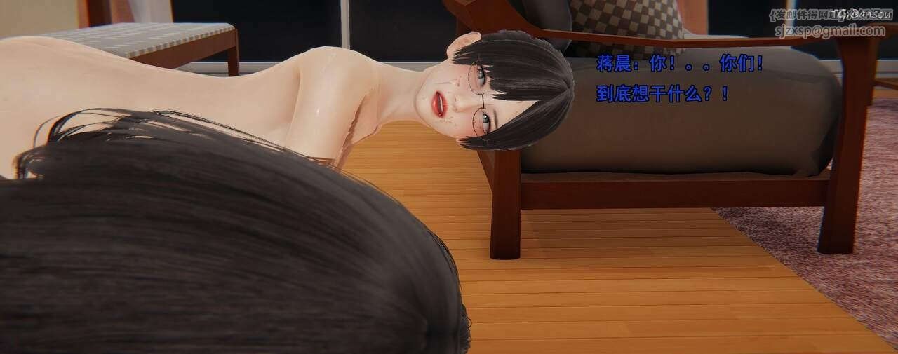 [3D]奸魔再世第02話