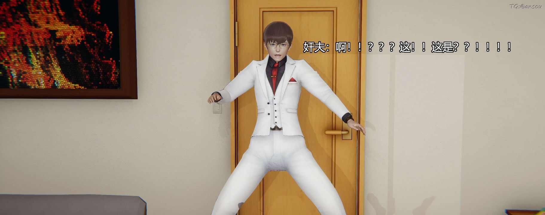 [3D]奸魔再世第03話