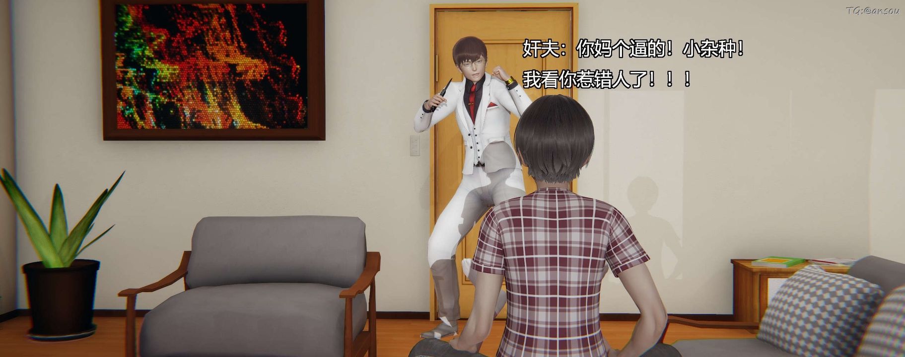 [3D]奸魔再世第03話