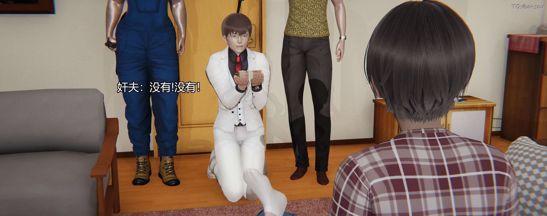 [3D]奸魔再世第03話