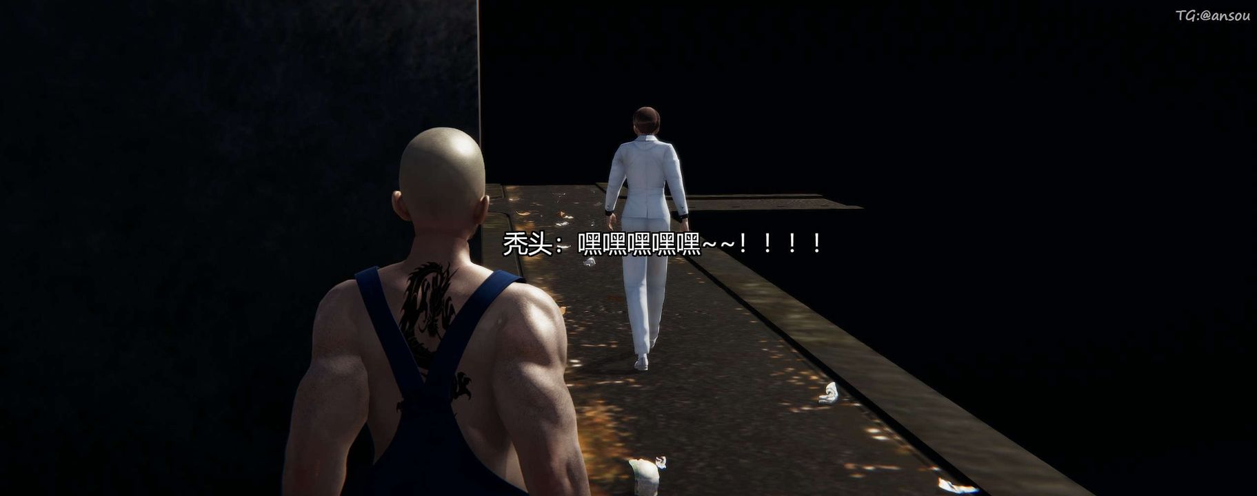 [3D]奸魔再世第03話