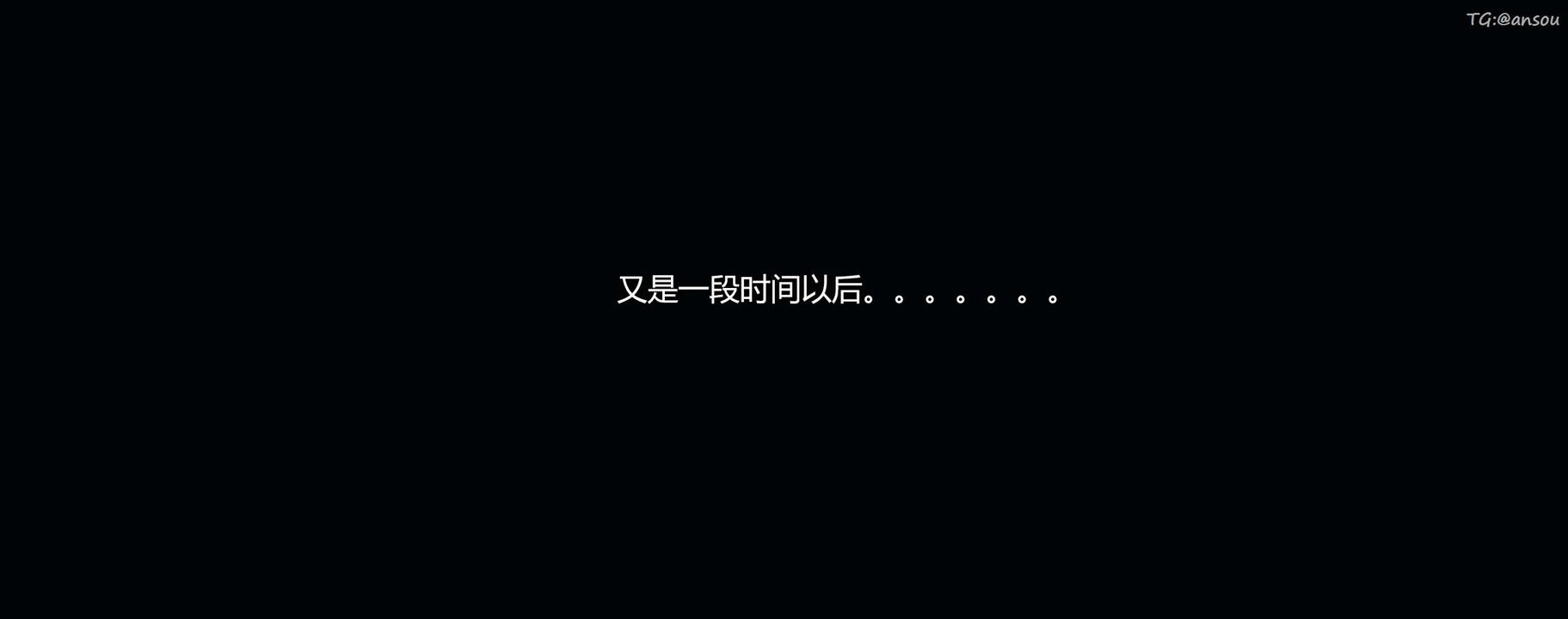 [3D]奸魔再世第03話