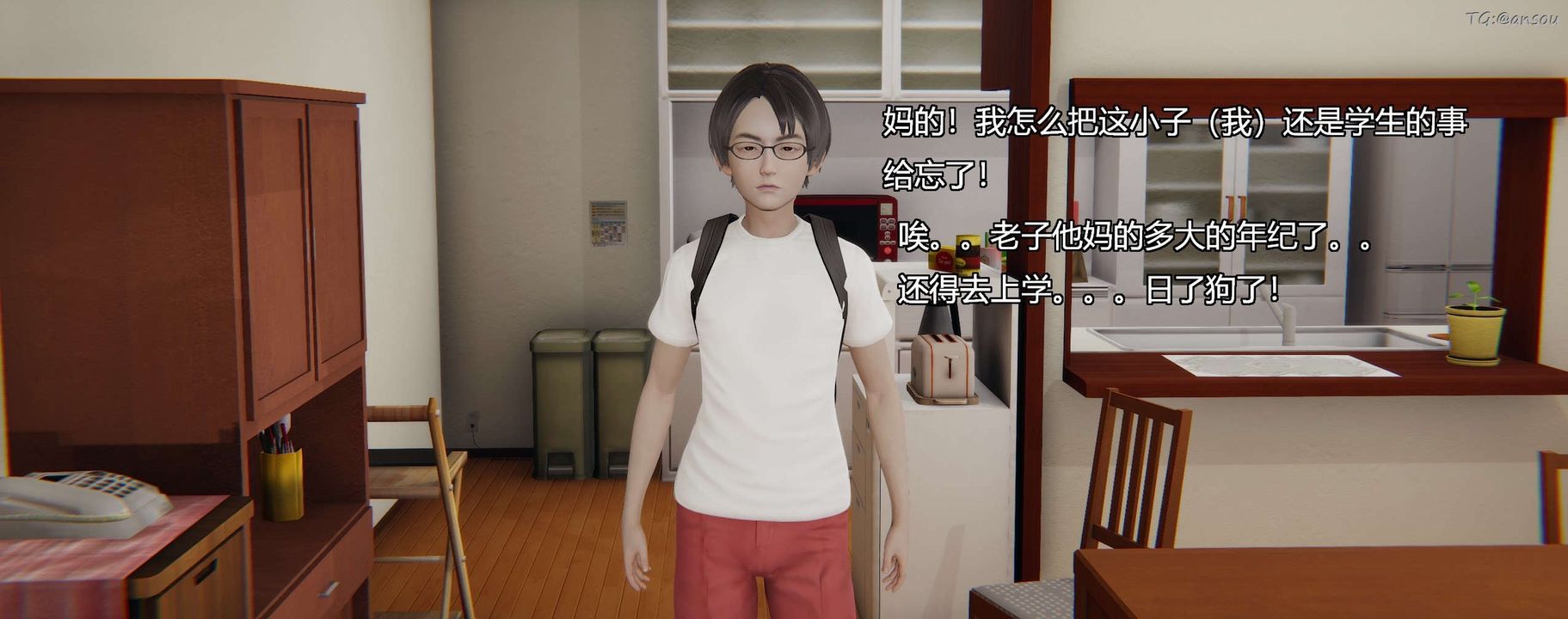 [3D]奸魔再世第03話