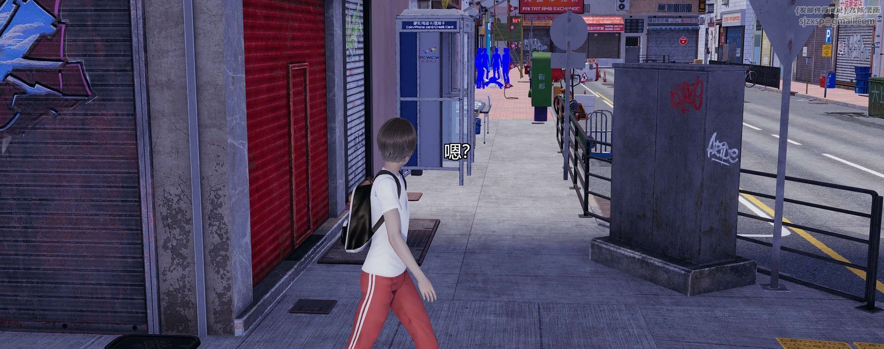 [3D]奸魔再世第03話