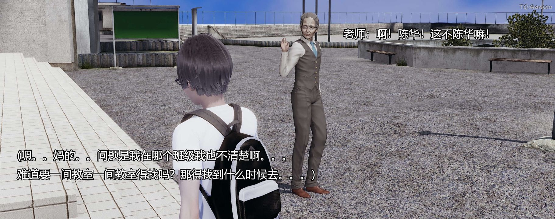 [3D]奸魔再世第03話