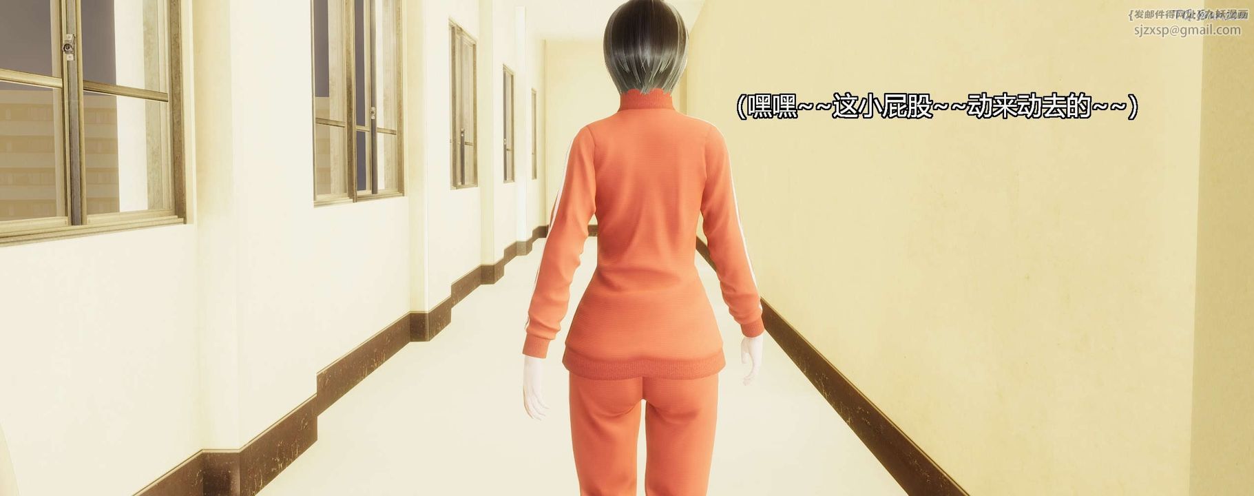 [3D]奸魔再世第03話