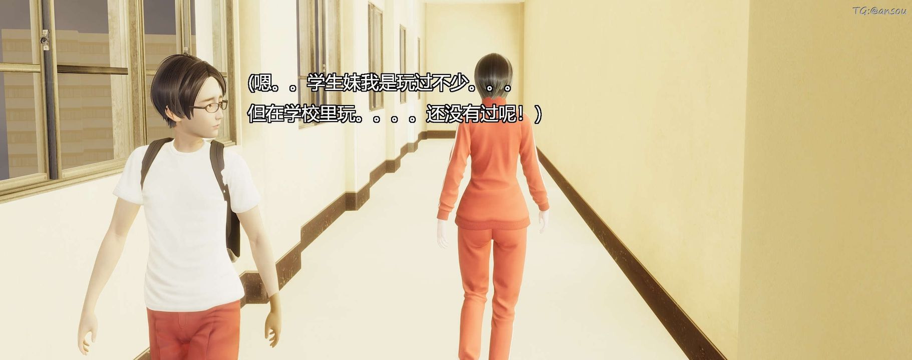 [3D]奸魔再世第03话