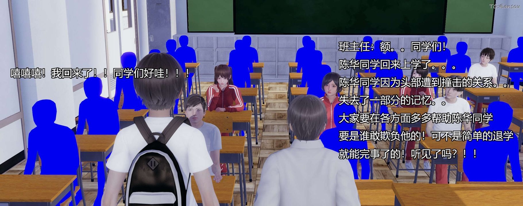 [3D]奸魔再世第03話