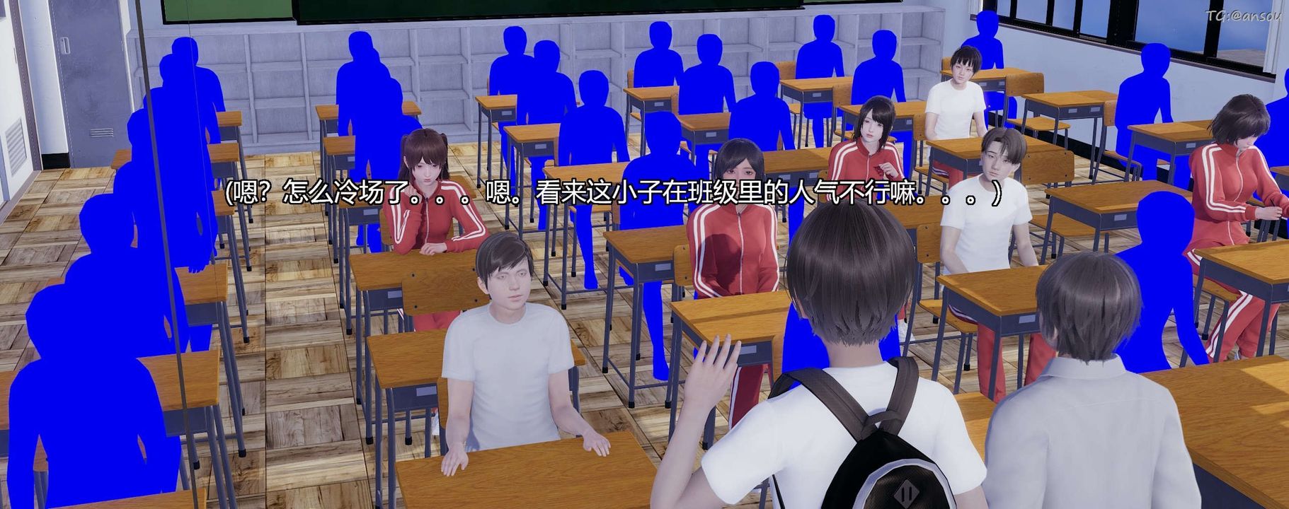 [3D]奸魔再世第03話