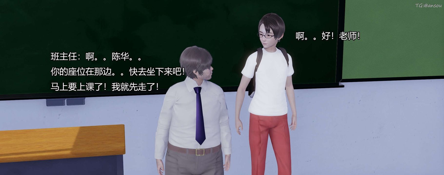 [3D]奸魔再世第03話