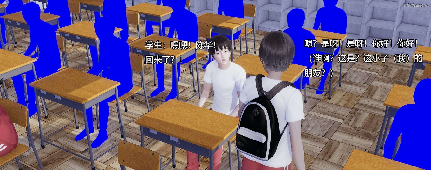 [3D]奸魔再世第03话