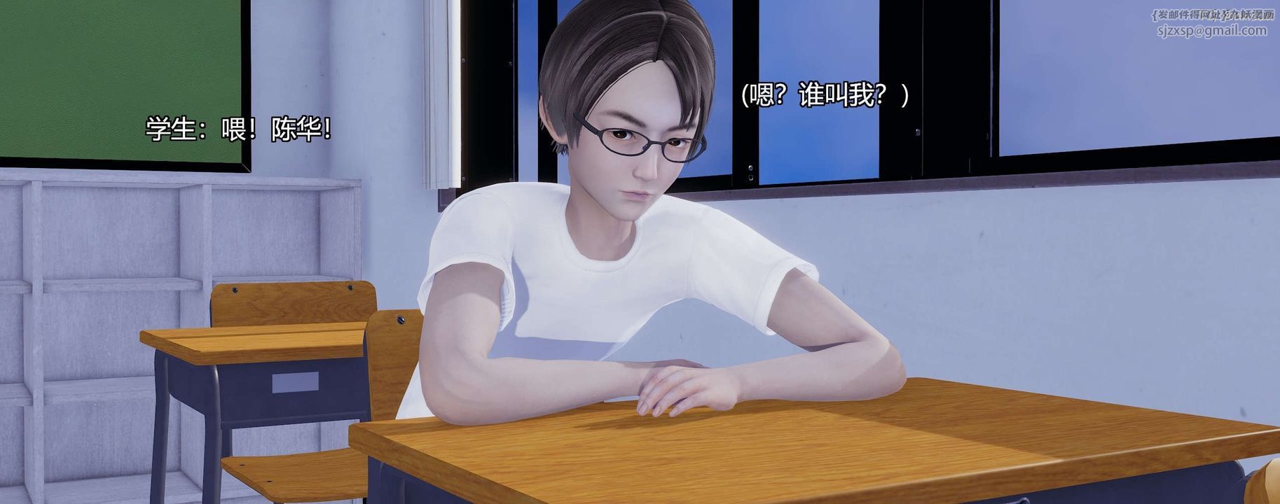 [3D]奸魔再世第03話