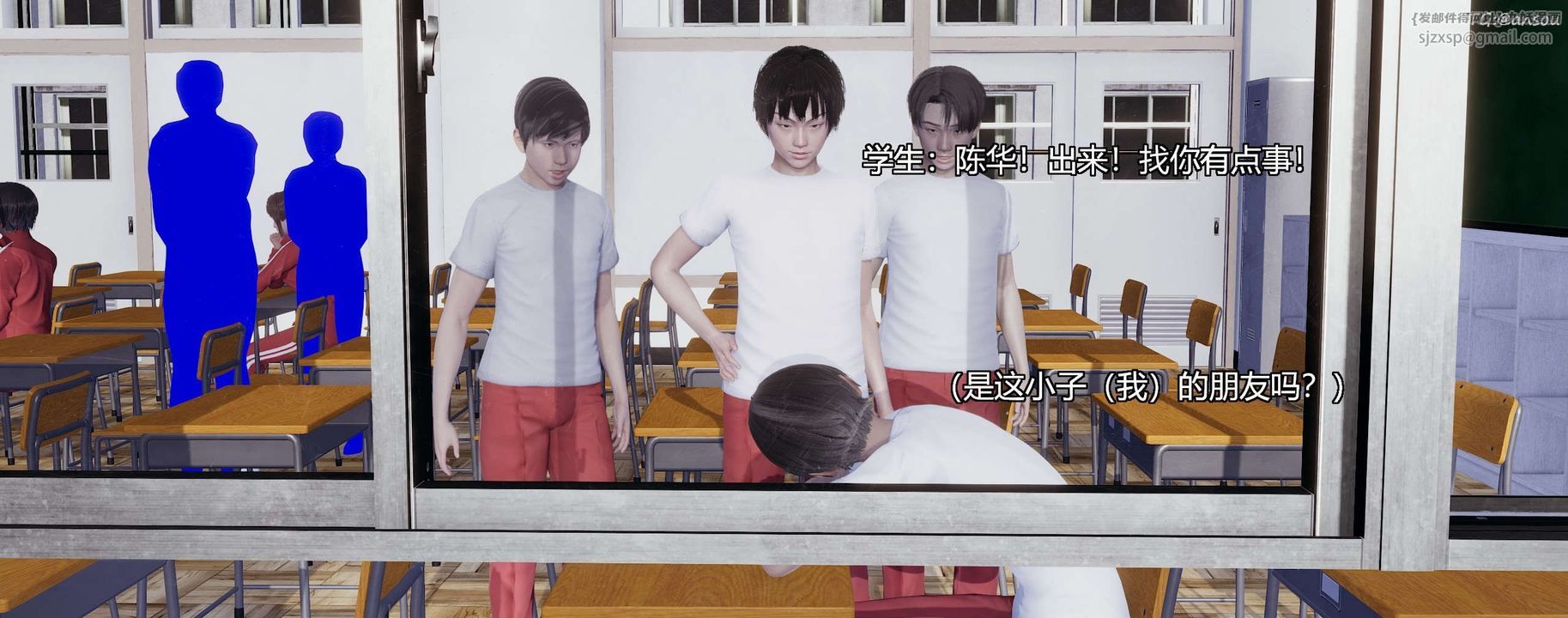 [3D]奸魔再世第03話