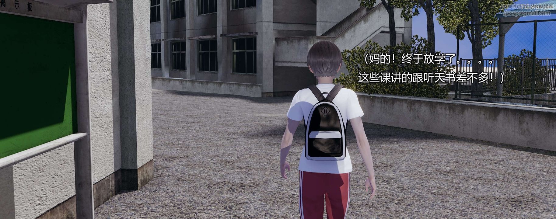 [3D]奸魔再世第03话