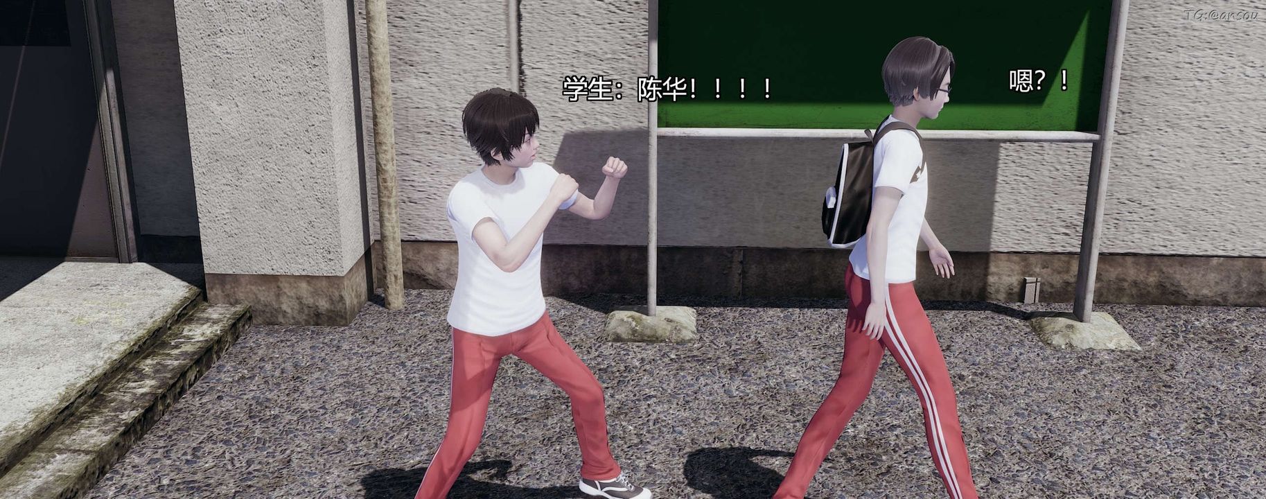 [3D]奸魔再世第03话