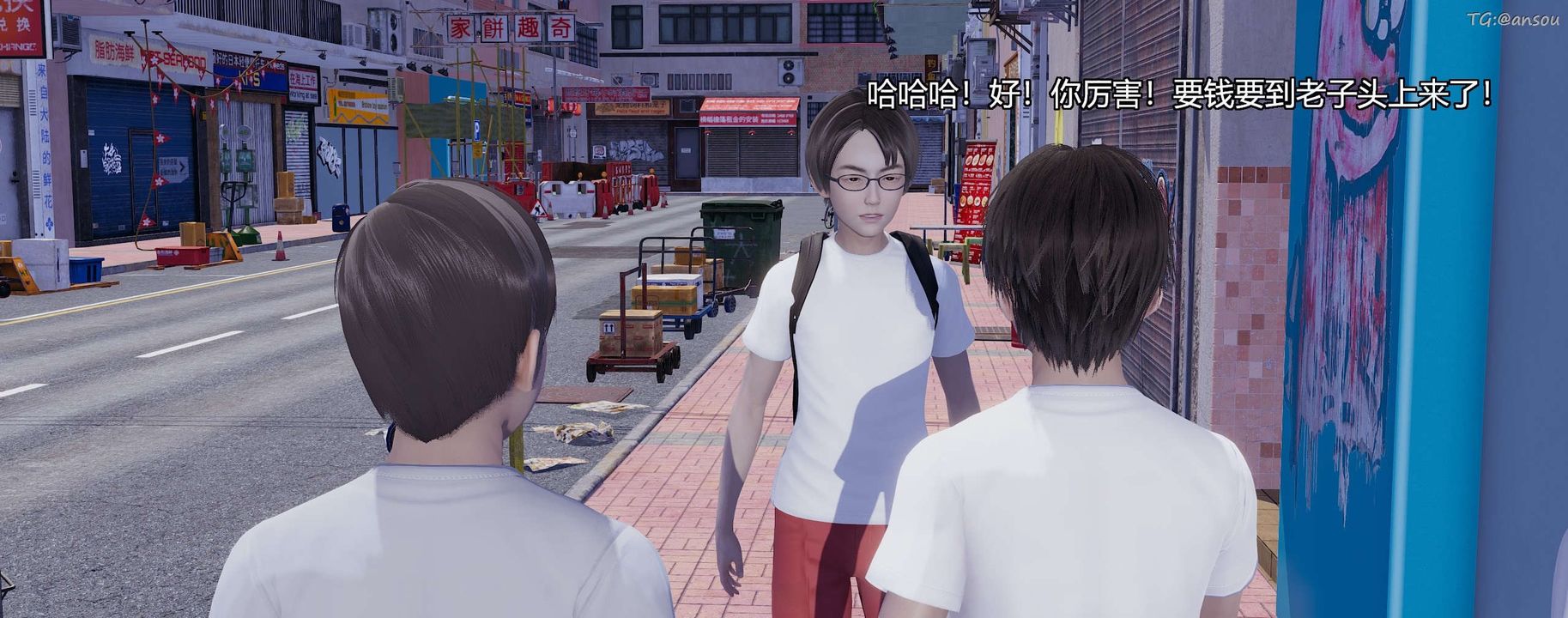 [3D]奸魔再世第03話