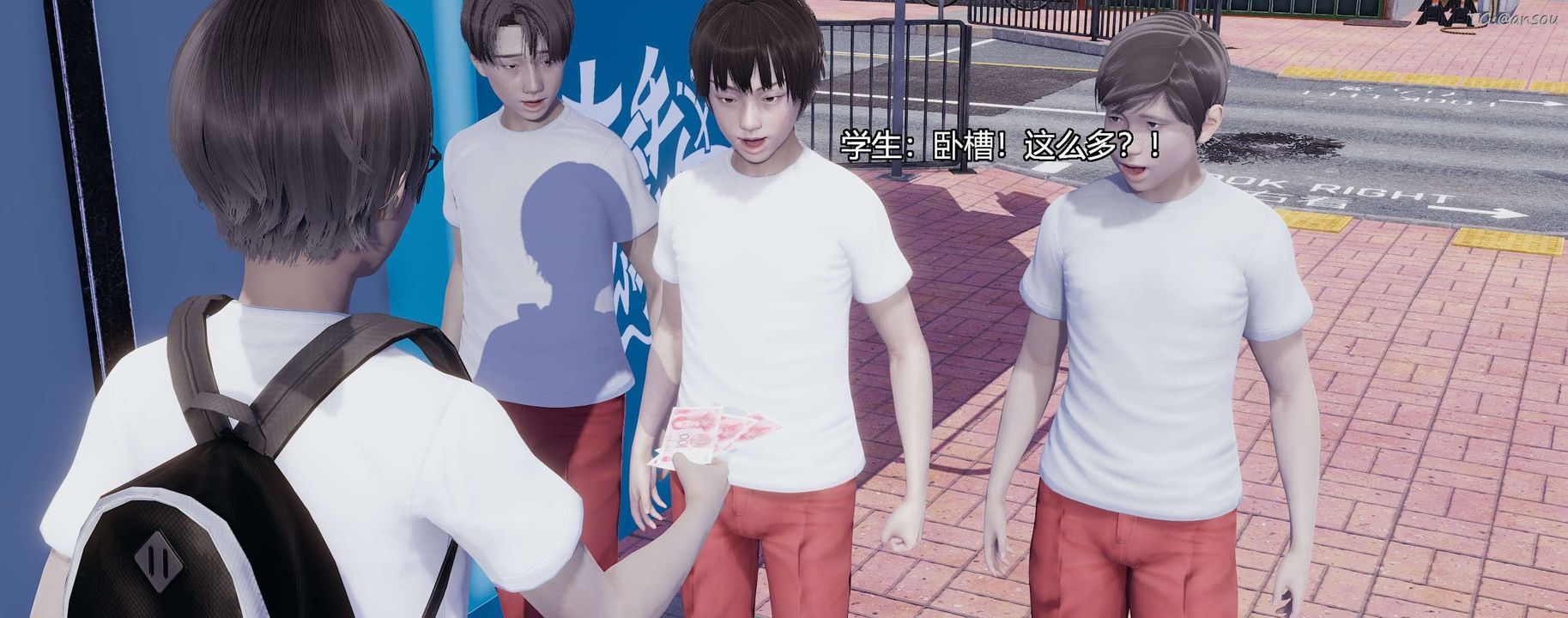 [3D]奸魔再世第03話