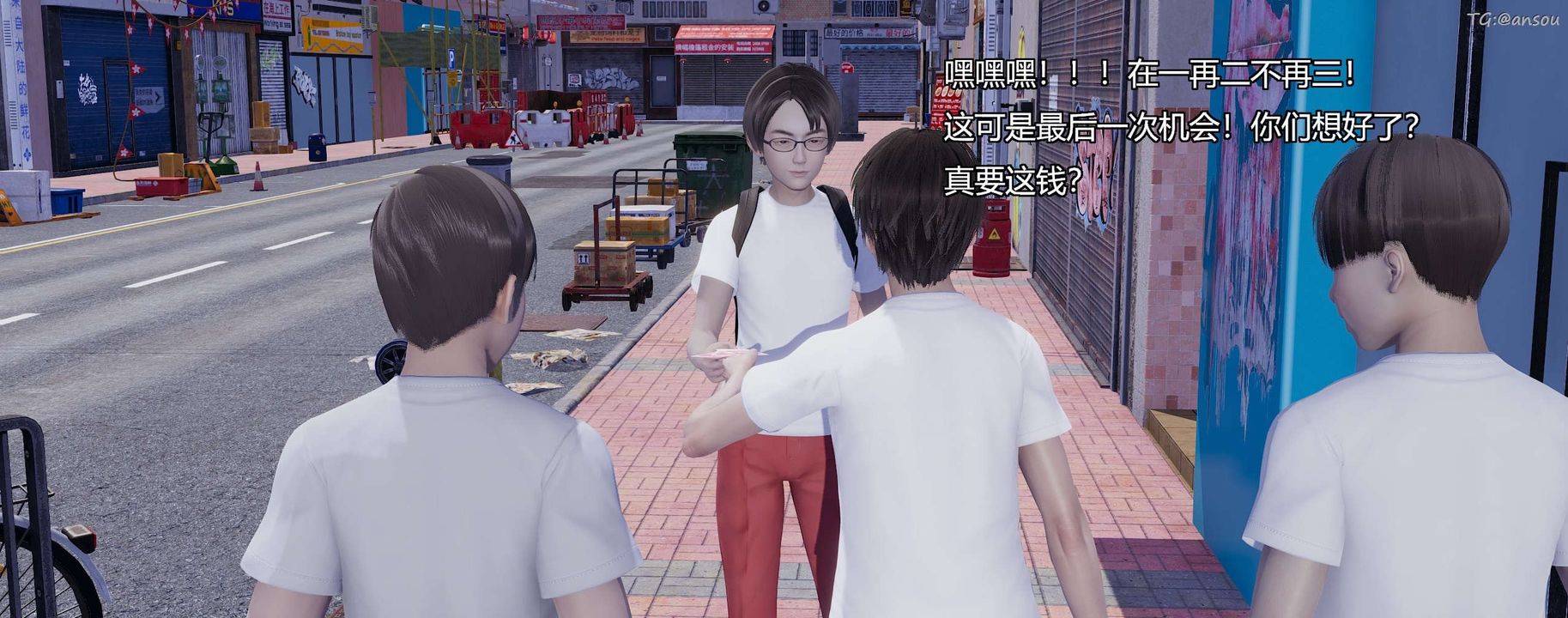 [3D]奸魔再世第03話