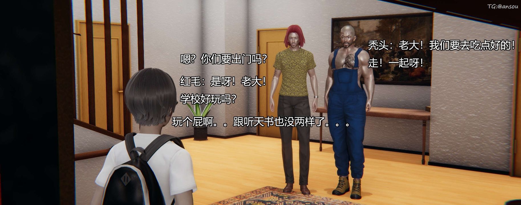 [3D]奸魔再世第03話