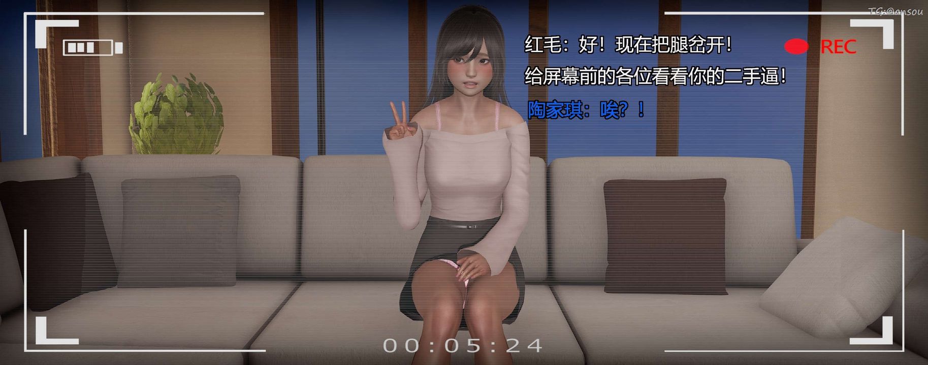 [3D]奸魔再世第03话