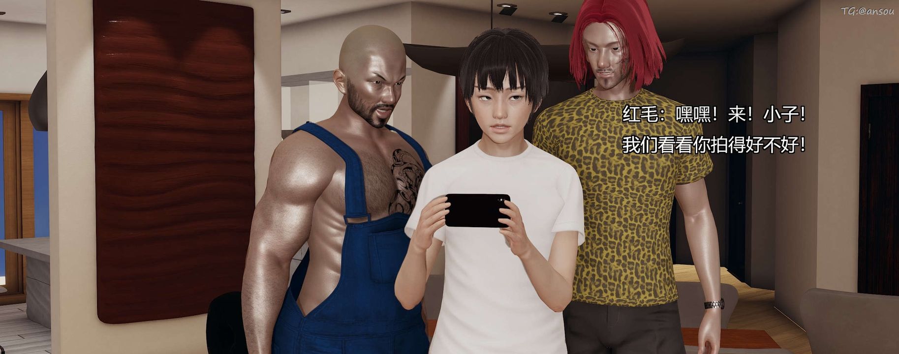 [3D]奸魔再世第03話