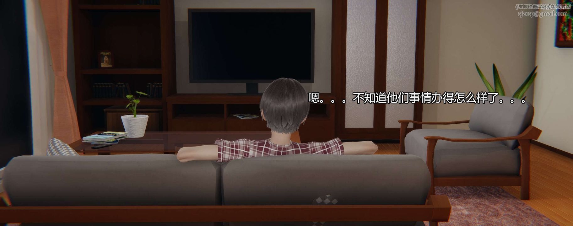 [3D]奸魔再世第04話