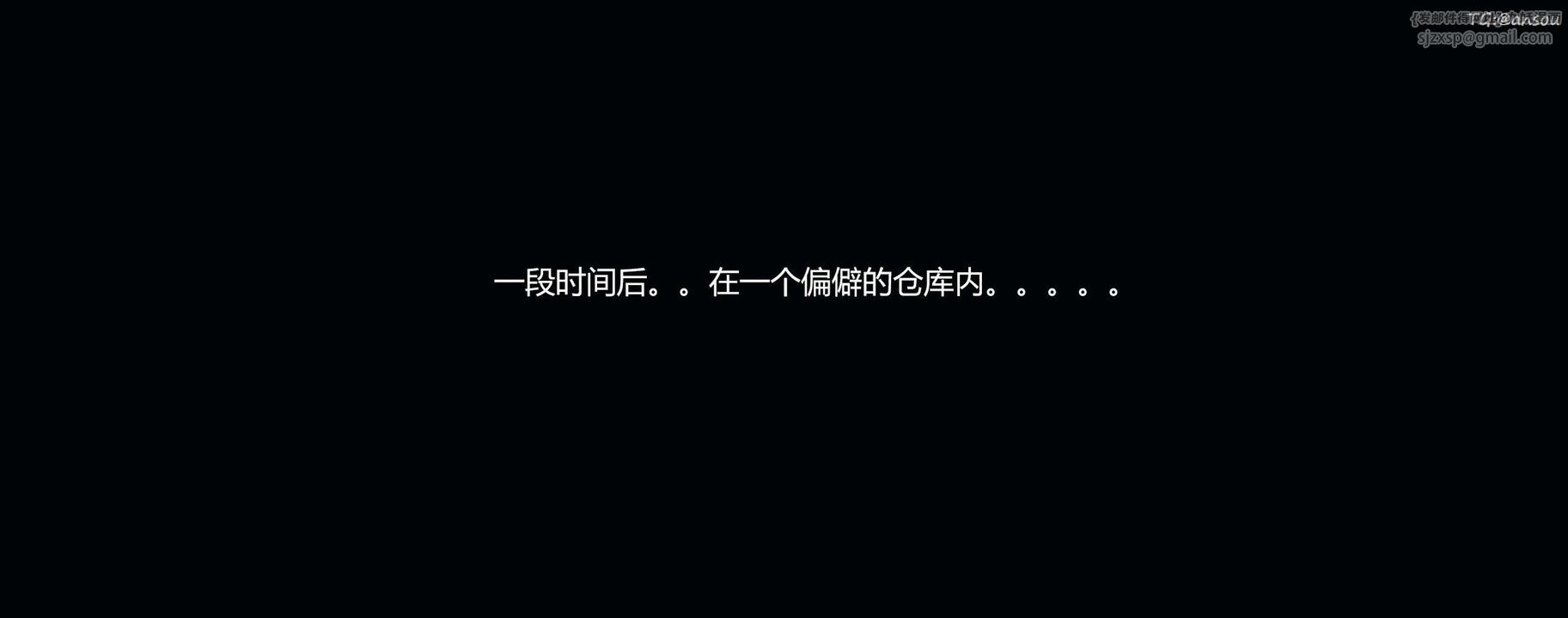 [3D]奸魔再世第04話