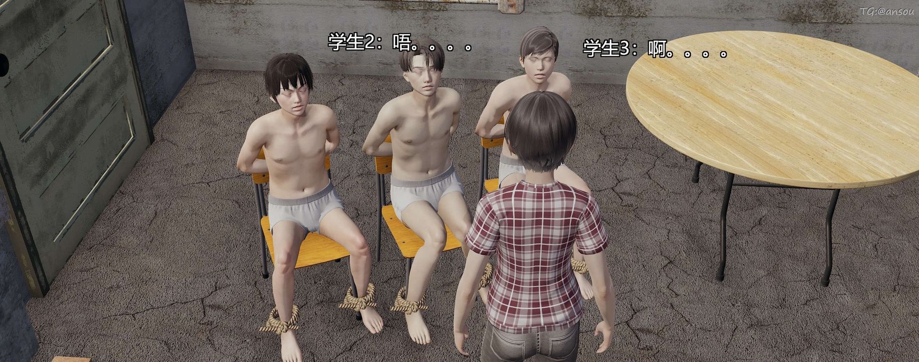 [3D]奸魔再世第04話