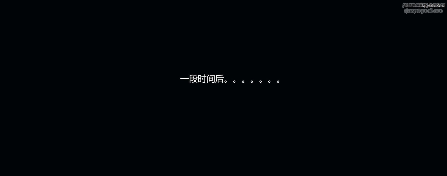 [3D]奸魔再世第04話