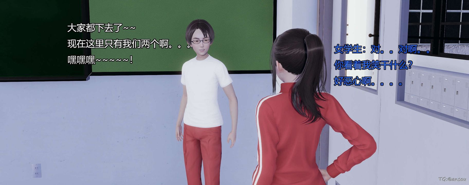 [3D]奸魔再世第05話