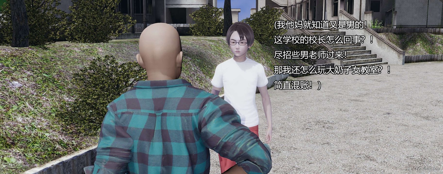 [3D]奸魔再世第05話