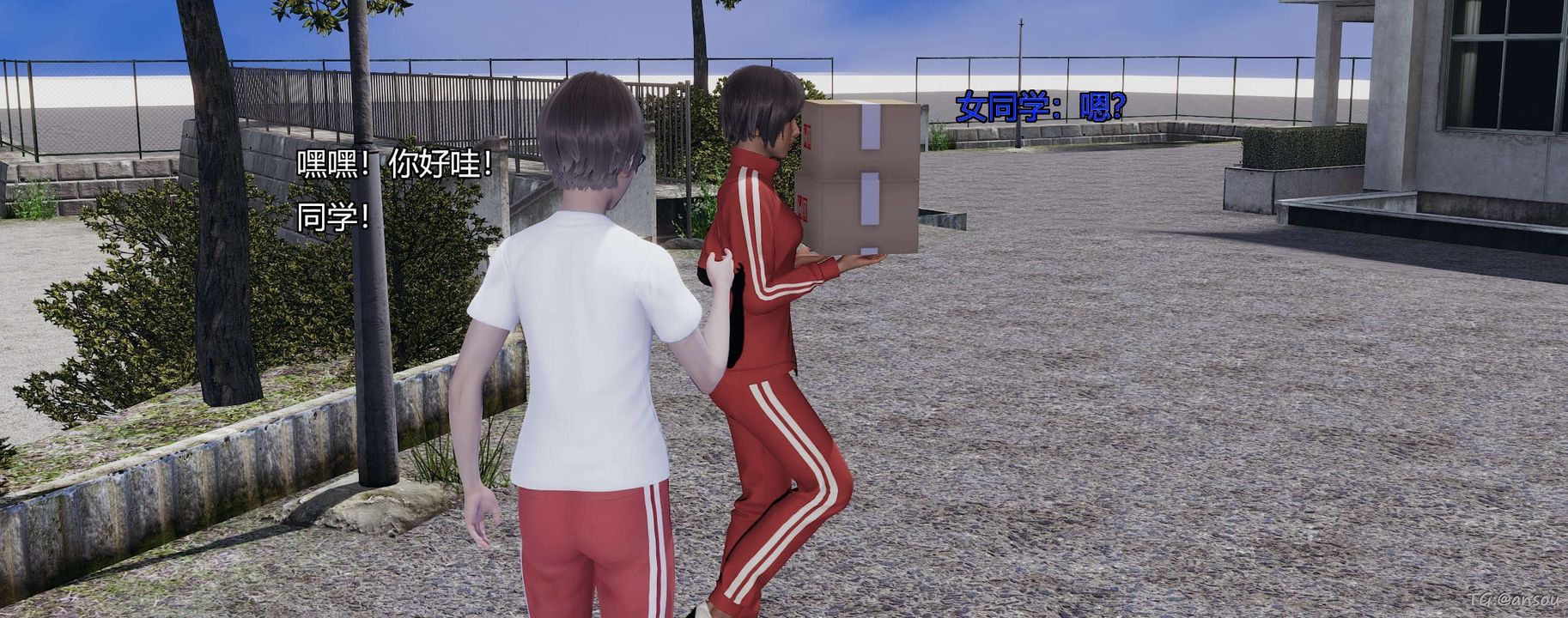 [3D]奸魔再世第05話