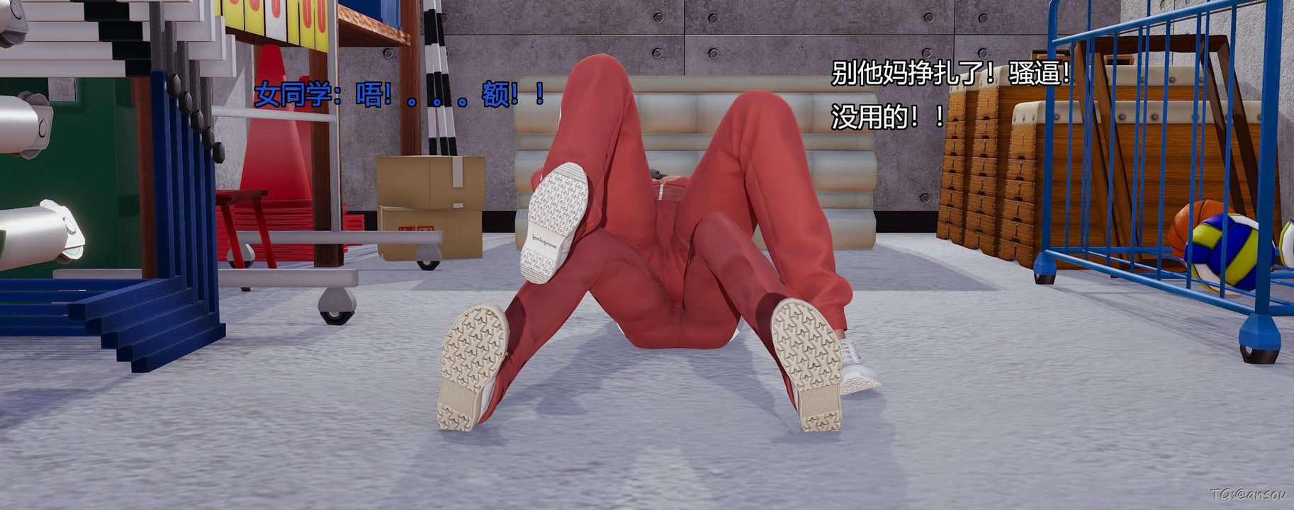 [3D]奸魔再世第05話