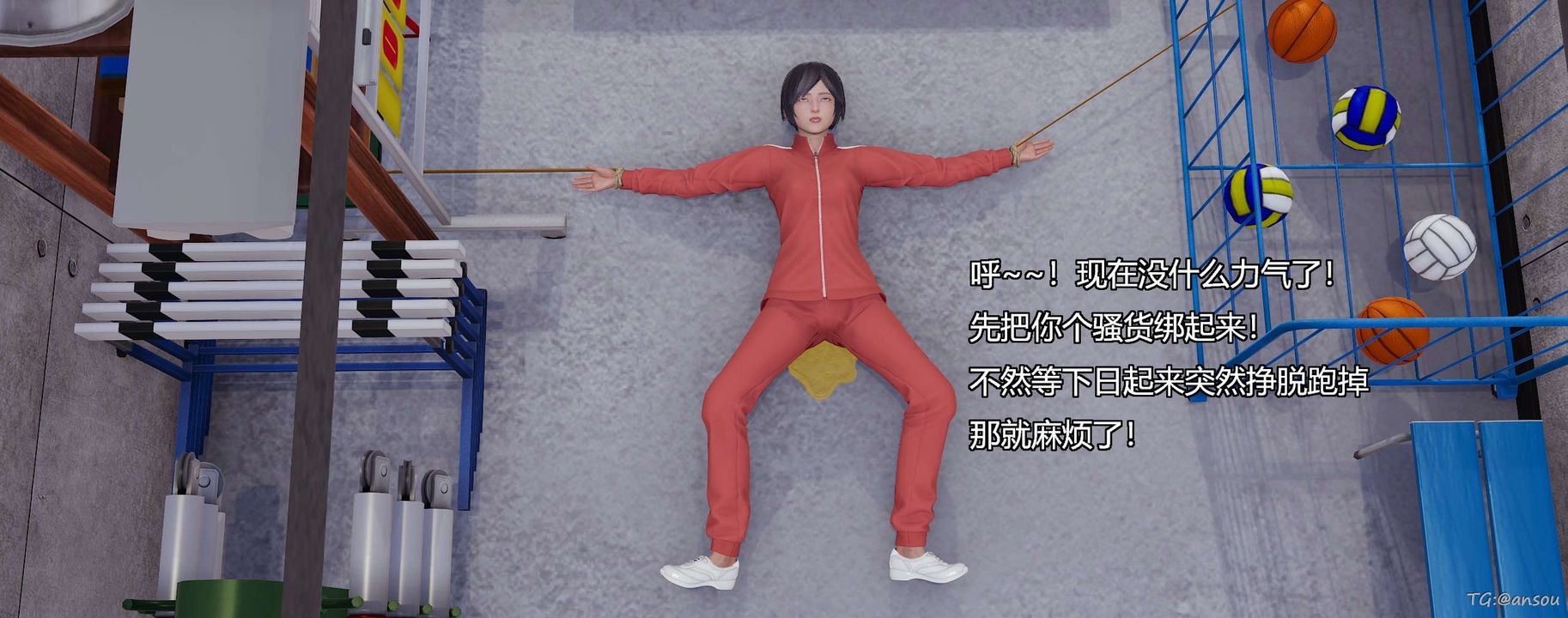 [3D]奸魔再世第05話