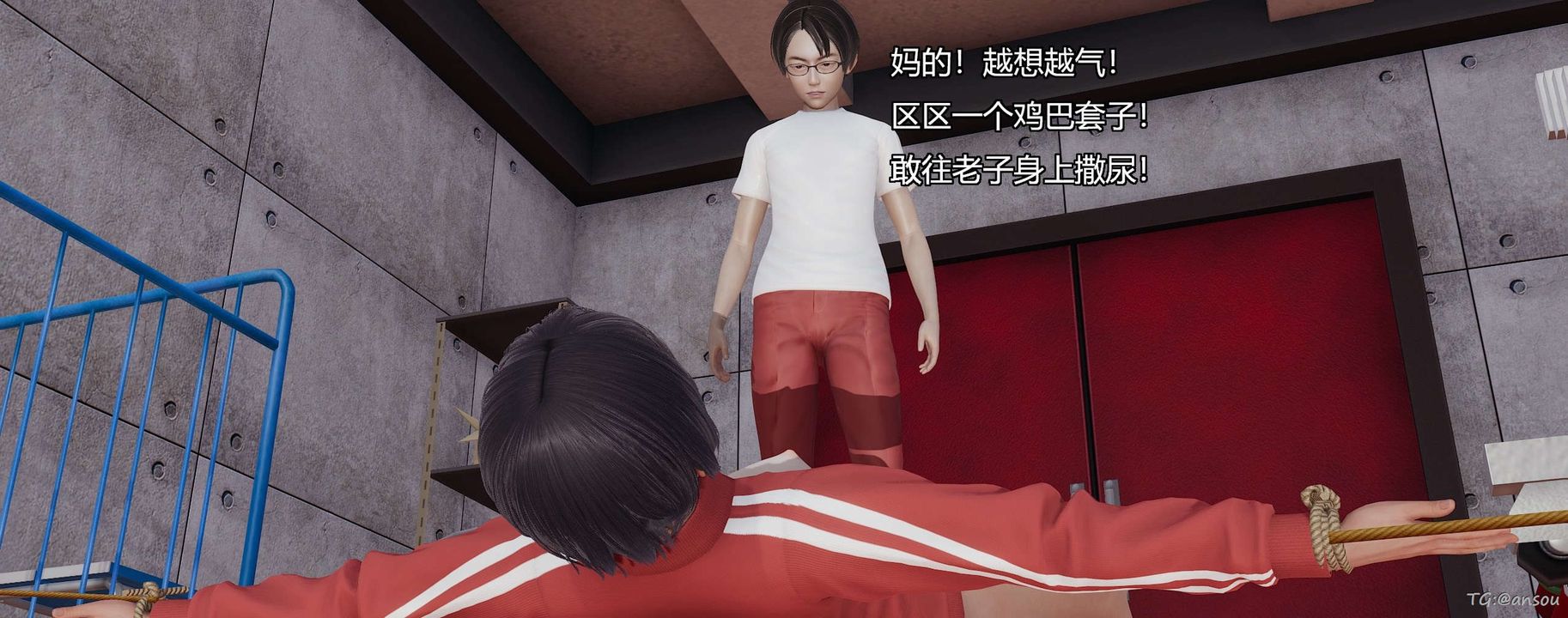 [3D]奸魔再世第05話