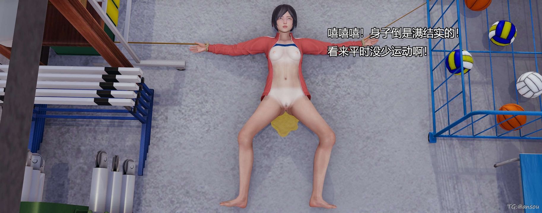 [3D]奸魔再世第05話